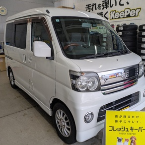 ダイハツ・アトレー