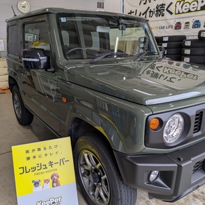 スズキ・ジムニー