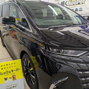 トヨタ・アルファード