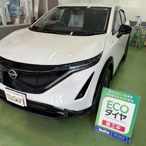 日産・アリア