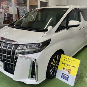 トヨタ・アルファード