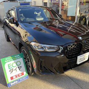 BMW・2シリーズグランツアラー