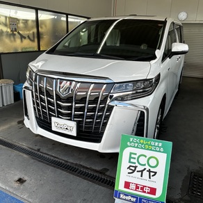 トヨタ・アルファード