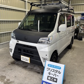 ダイハツ・ハイゼット