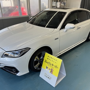 トヨタ・クラウン