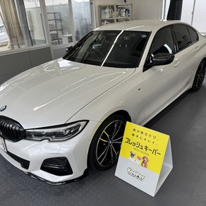 BMW・3シリーズ