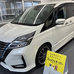 日産・セレナ