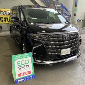 トヨタ・アルファード