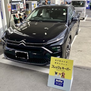 シトロエン・C5X