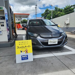 ホンダ・インサイト