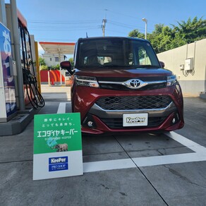 トヨタ・タンク