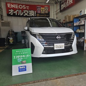 日産・セレナ