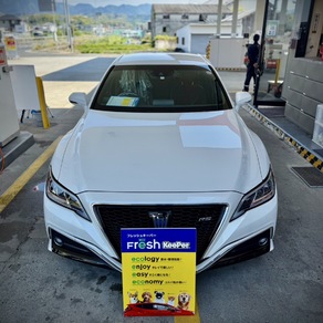 トヨタ・クラウン