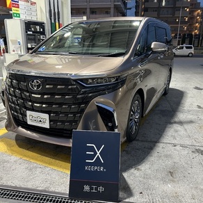 トヨタ・アルファード