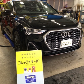 アウディ・Q3
