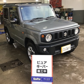 スズキ・ジムニー