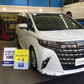 トヨタ・アルファード