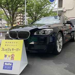 BMW・7シリーズ