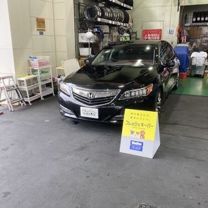 ホンダ・レジェンド