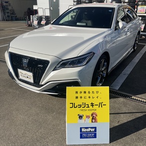 トヨタ・クラウン