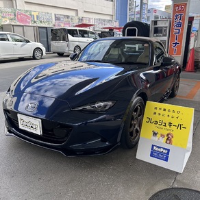 マツダ・ロードスター