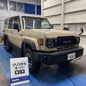 トヨタ・ランドクルーザー