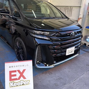 トヨタ・アルファード