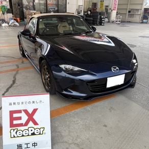 マツダ・ロードスター