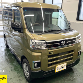 ダイハツ・アトレー