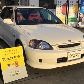 ホンダ・シビック 