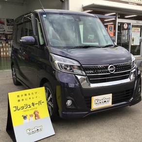 日産・ルークス