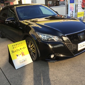 トヨタ・クラウン