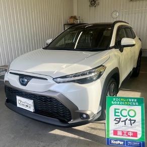 トヨタ・カローラクロス