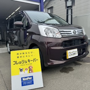 ダイハツ・ムーヴ