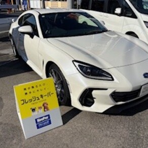 スバル・BRZ