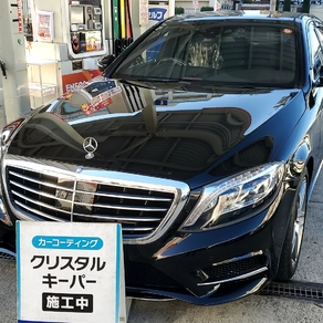 メルセデス・ベンツ・Sクラス