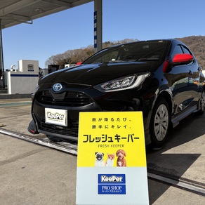 トヨタ・ヤリス