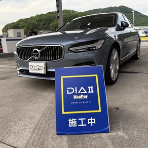 ボルボ・S90