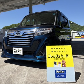 ダイハツ・トール
