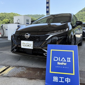 日産・ノート オーラ