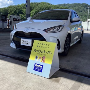 トヨタ・ヤリス