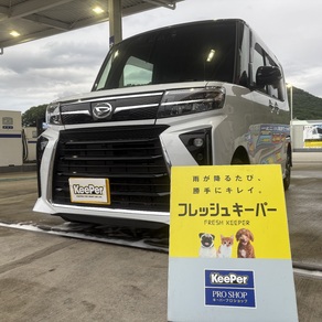 ダイハツ・タント