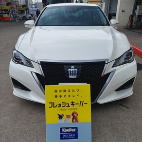 トヨタ・クラウン