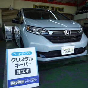 ホンダ・フリード