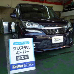 三菱・デリカD：2 