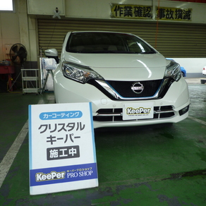 日産・ノート