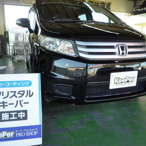 ホンダ・フリード