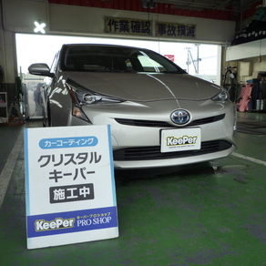 トヨタ・プリウス