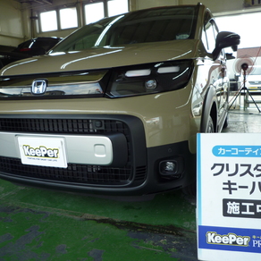 ホンダ・フリード