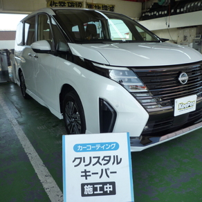 日産・セレナ
